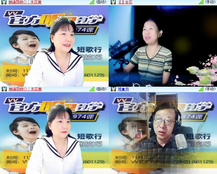 海燕🎤V娱热点