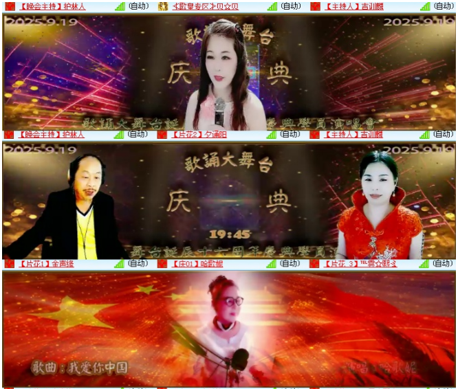 小浅🎤V娱热点