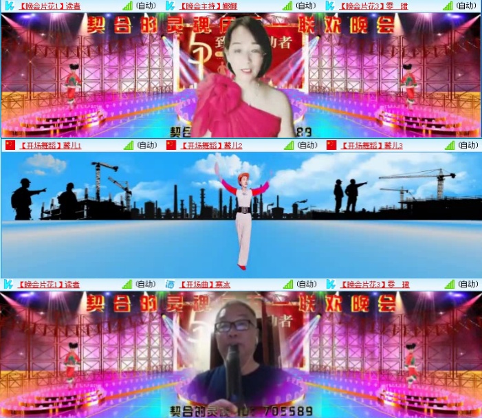 航航🎤V娱热点