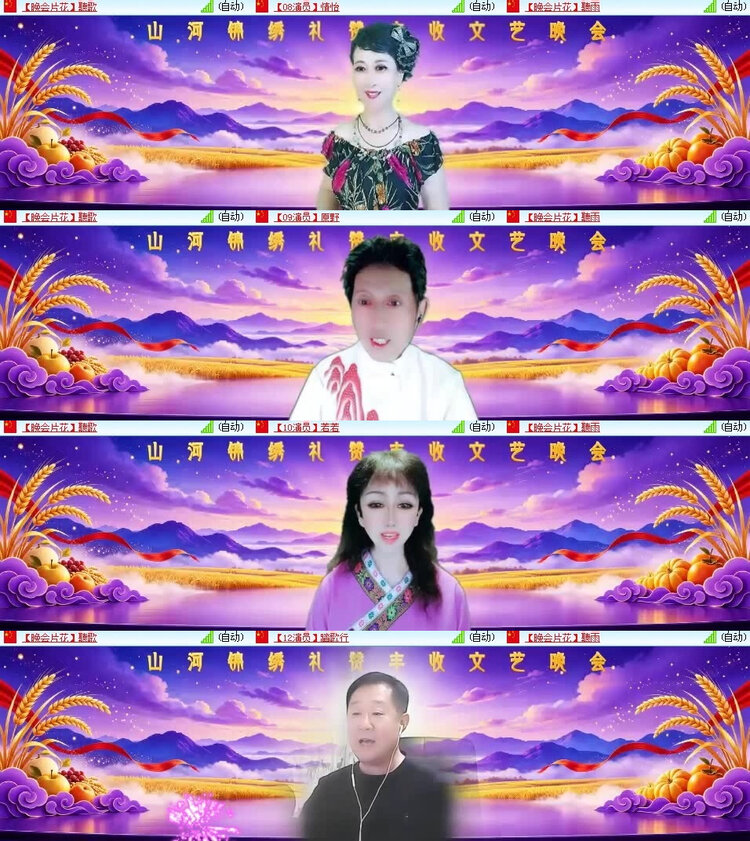 风景🎤V娱热点