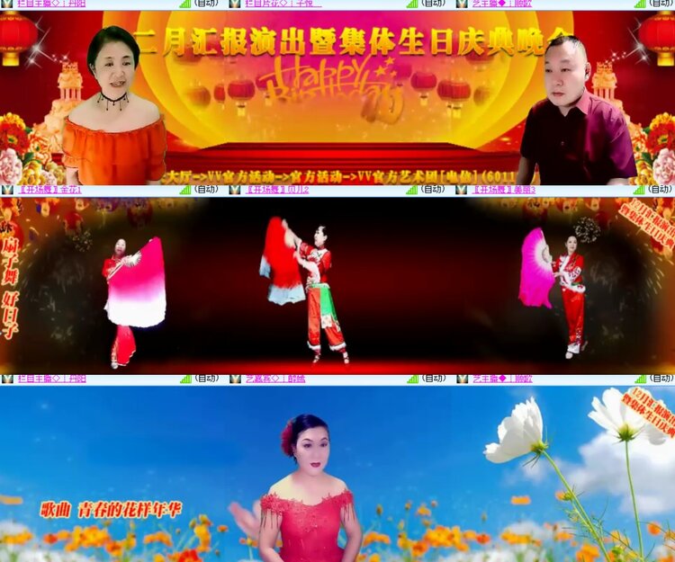 卓然🎤V娱热点