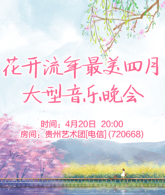 雪梅🎤V娱热点