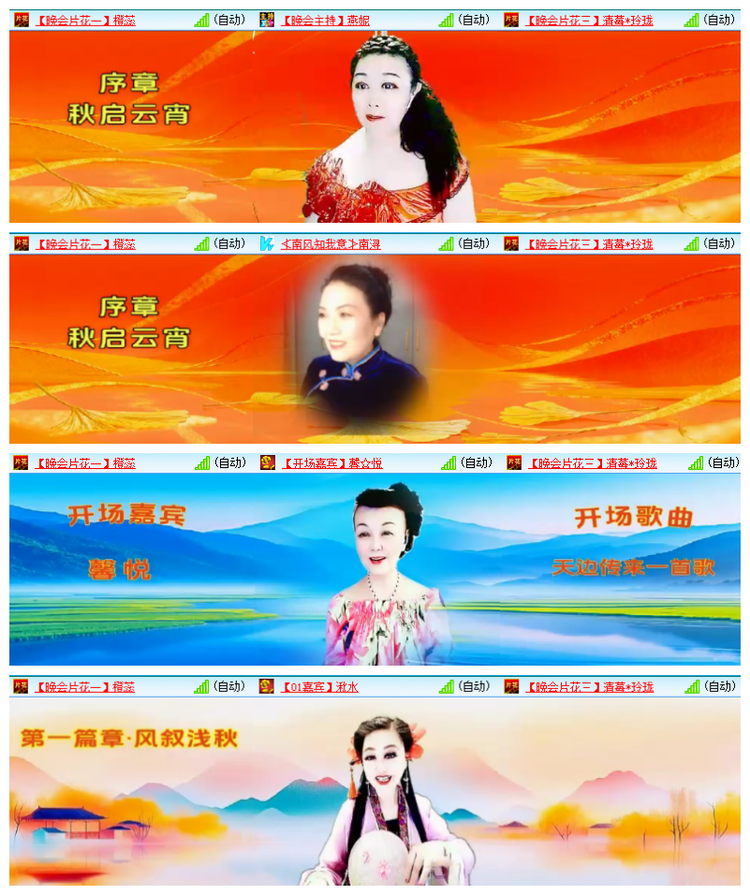 雪儿🎤V娱热点