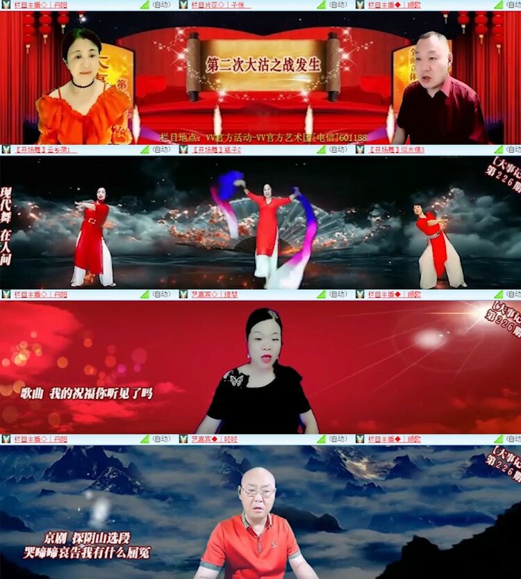 杜影🎤V娱热点
