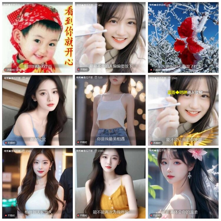 凡人🎤V娱热点