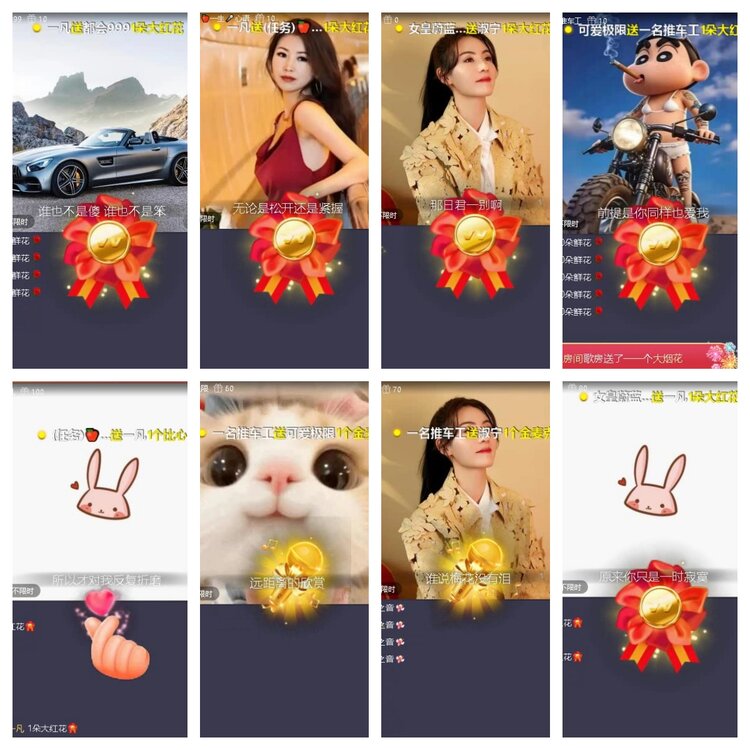 飞翔🎤V娱热点