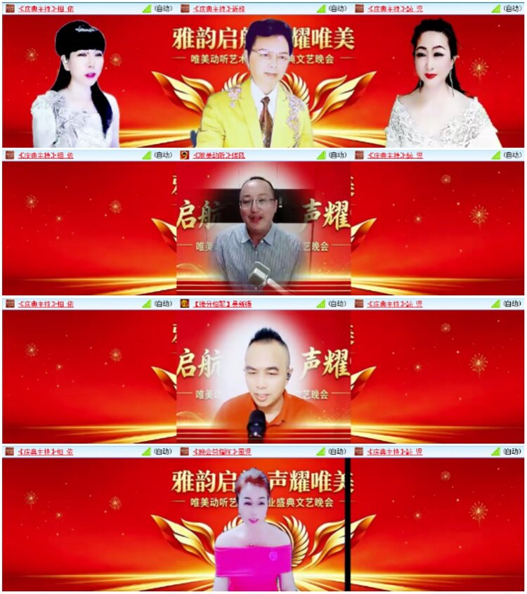 墨馨儿🎤V娱热点