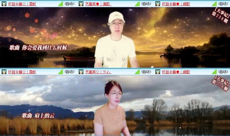 飞沙🎤V娱热点