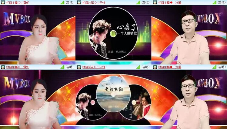 曾经🎤V娱热点