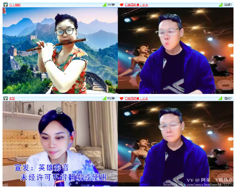 阿呆🎤V娱热点