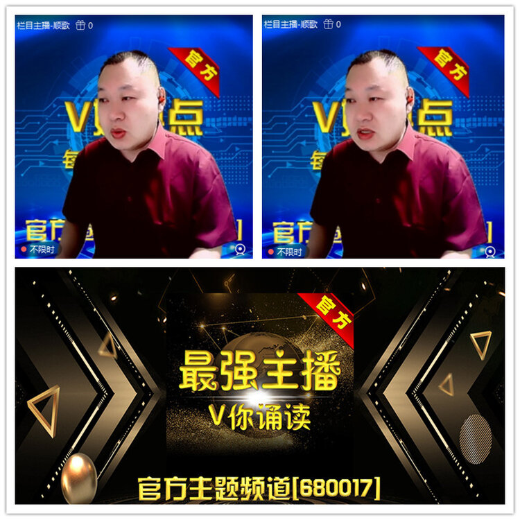 雪儿🎤V娱热点