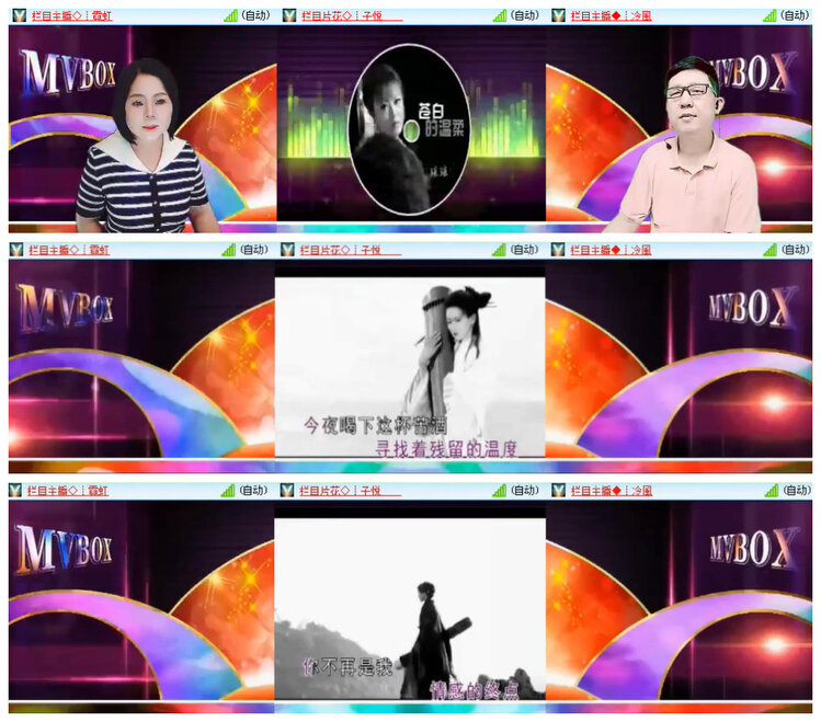 小朵🎤V娱热点