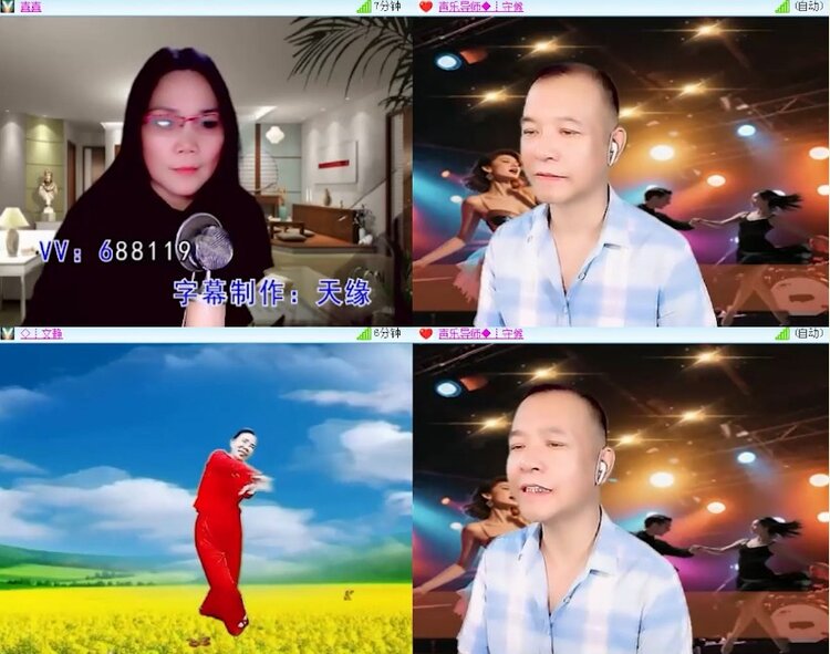 杜影🎤V娱热点