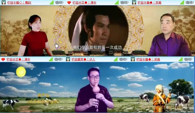 落雪🎤V娱热点