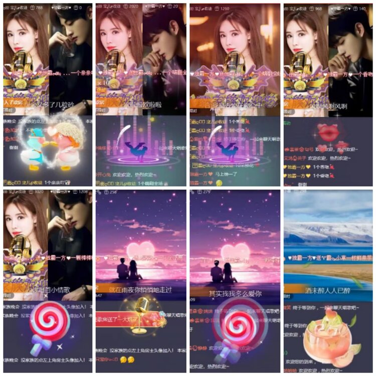 淡然🎤V娱热点