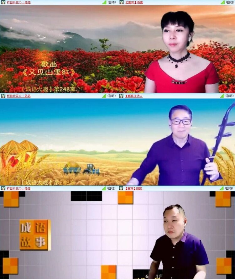 飞翔🎤V娱热点