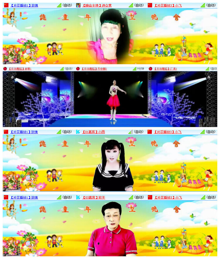 沛滢🎤V娱热点