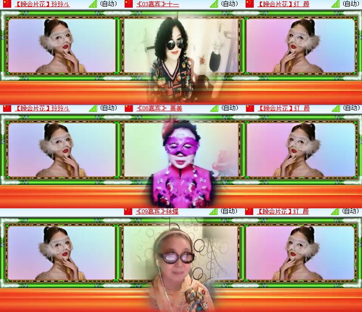 海燕🎤V娱热点