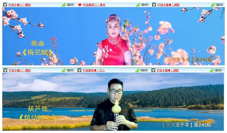 惜缘🎤V娱热点