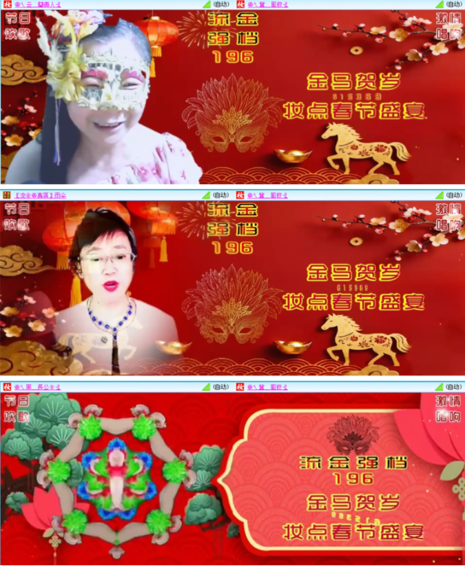 漂泊🎤V娱热点