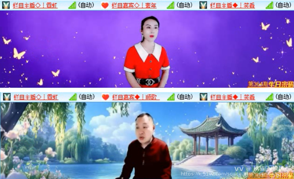 橘猫🎤V娱热点