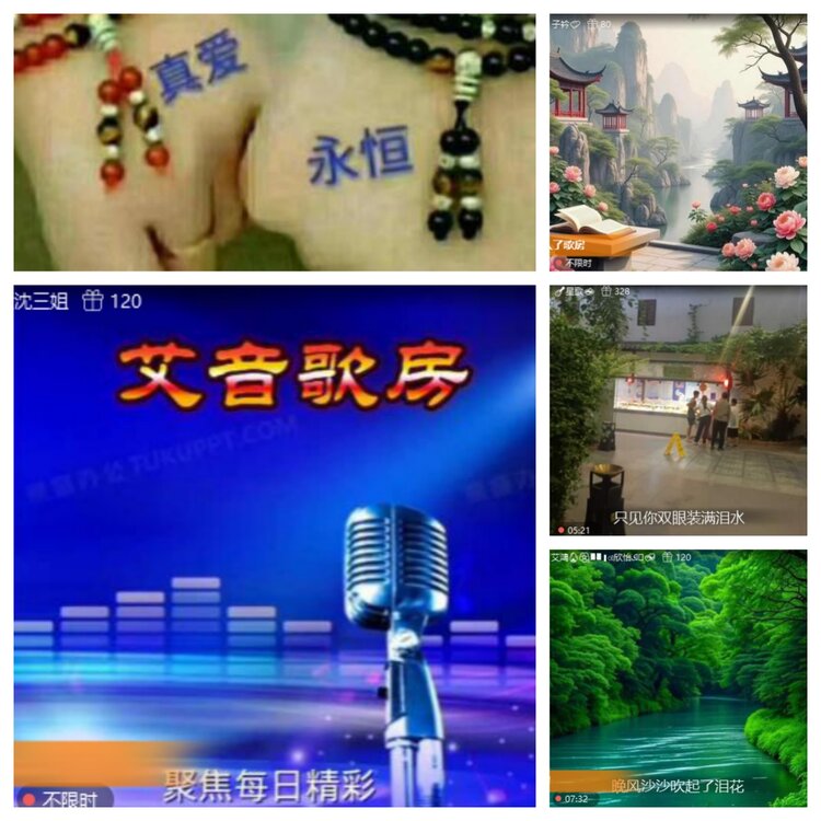 小六🎤V娱热点