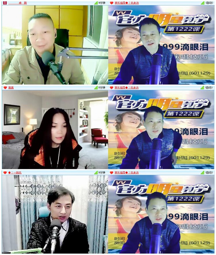 漂泊🎤V娱热点