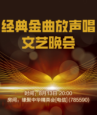 金武🎤V娱热点