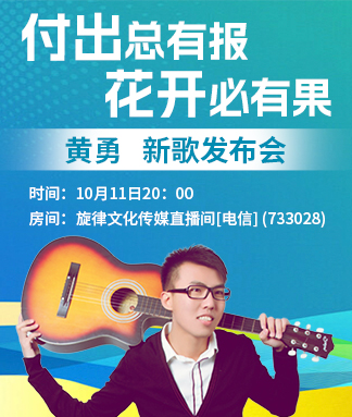 听歌🎤V娱热点