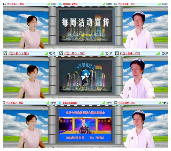 淡然🎤V娱热点