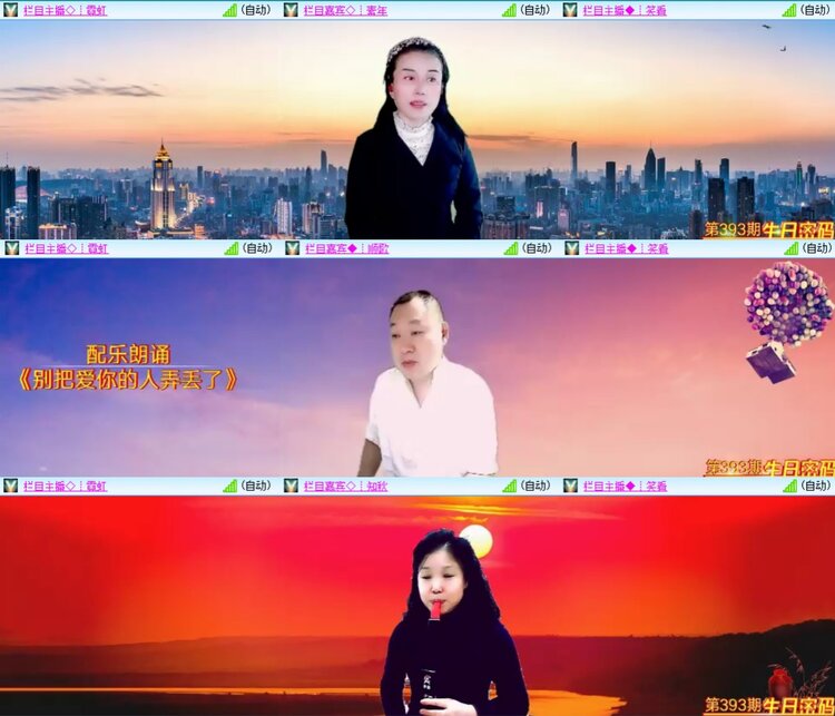 安然🎤V娱热点