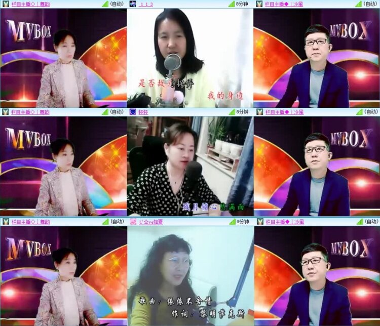 苏苏🎤V娱热点