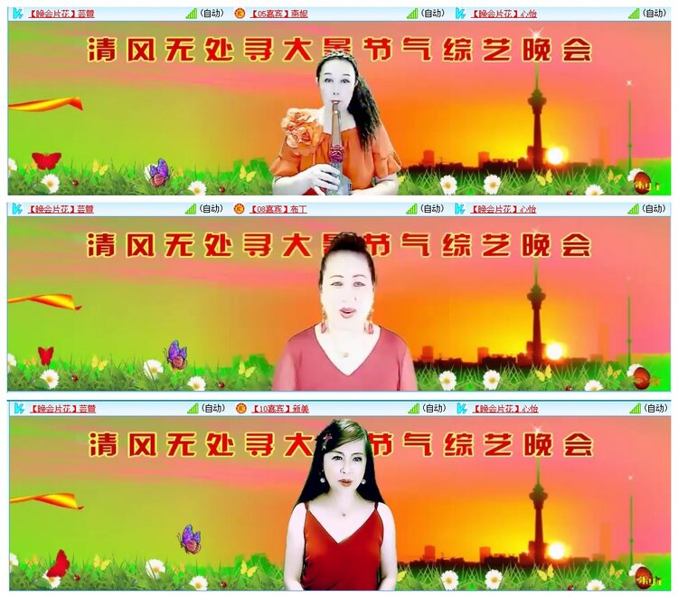 墨馨儿🎤V娱热点