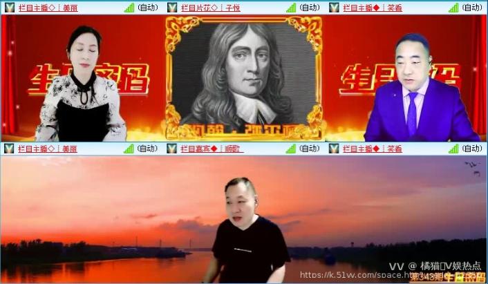 橘猫🎤V娱热点