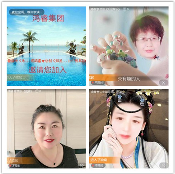 墨馨儿🎤V娱热点