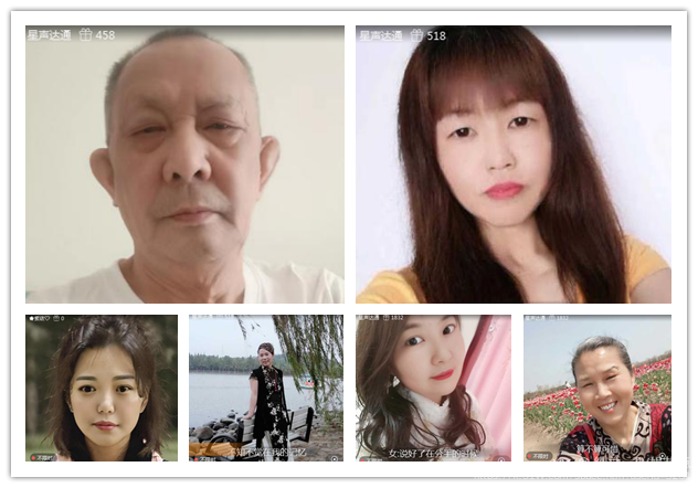 纳兰＿🎤V娱热点