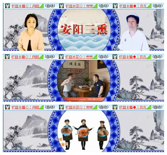飞翔🎤V娱热点
