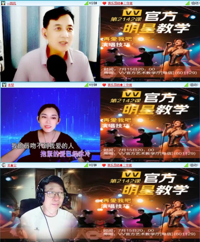 凡人🎤V娱热点