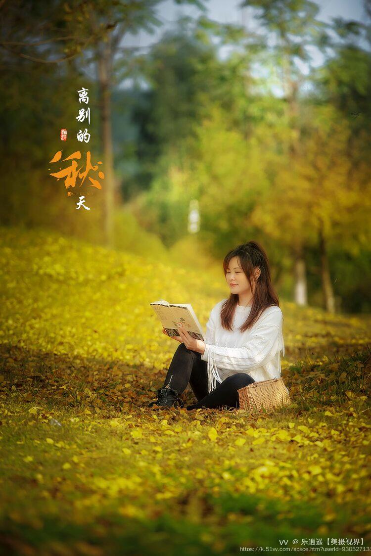 乐逍遥【美摄视界】
