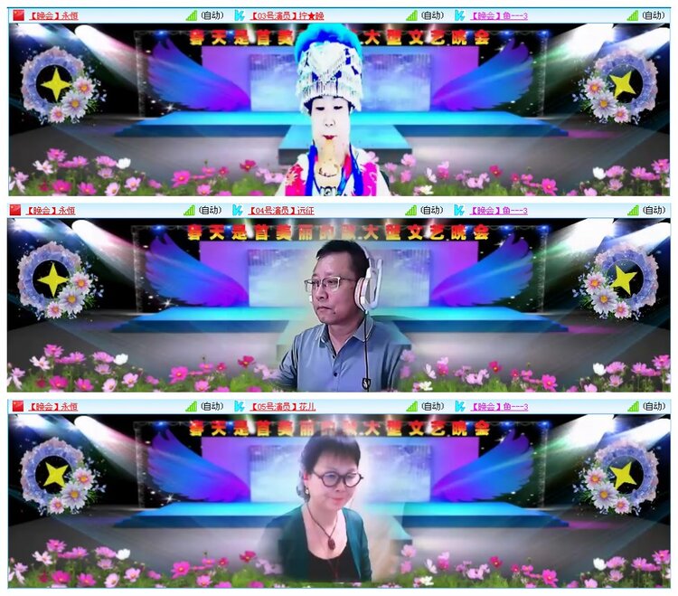 凡人🎤V娱热点