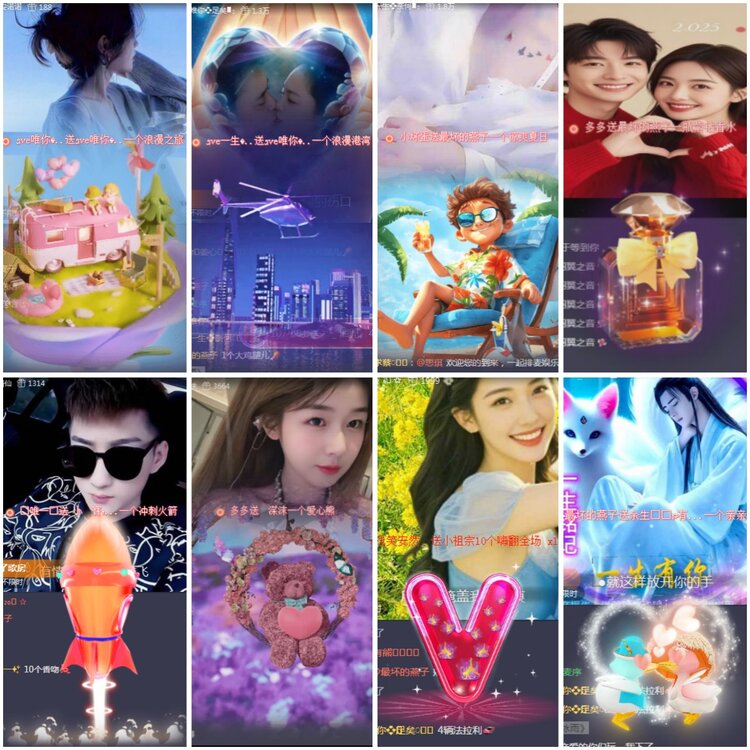 思点🎤V娱热点