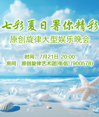 随缘🎤v娱热点