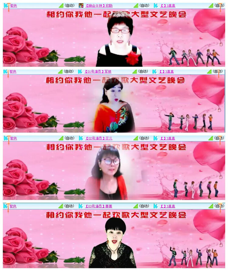 雪儿🎤V娱热点