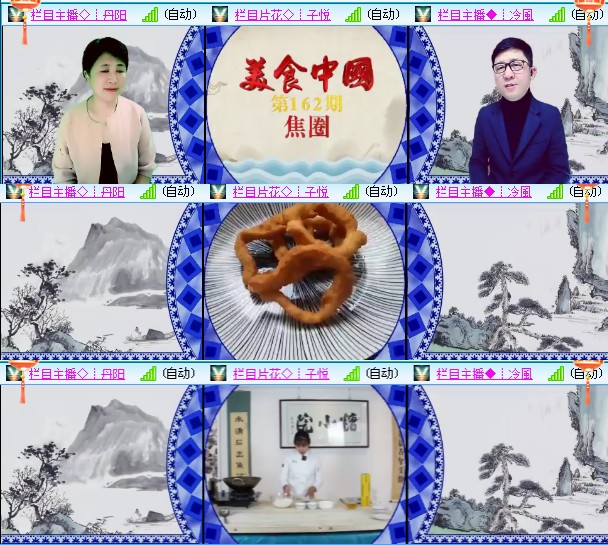 海燕🎤V娱热点