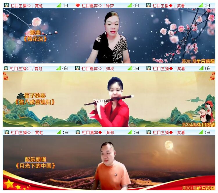 执白🎤V娱热点