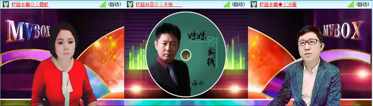 无言🎤V娱热点