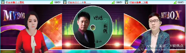 无言🎤V娱热点