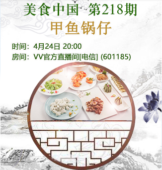 流云🎤V娱热点