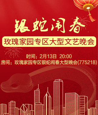 听歌🎤V娱热点