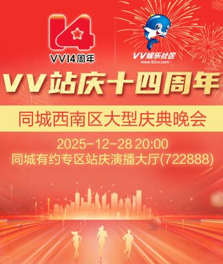 背影🎤V娱热点